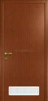 Дверь Капель Классик | Kapelli Classic, гладкая, Орех итальянский, с вентрешеткой